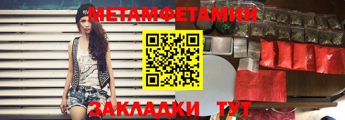 АМФ 98%  Amphetamine  Волгодонск  Вход с VPN  АМФ 