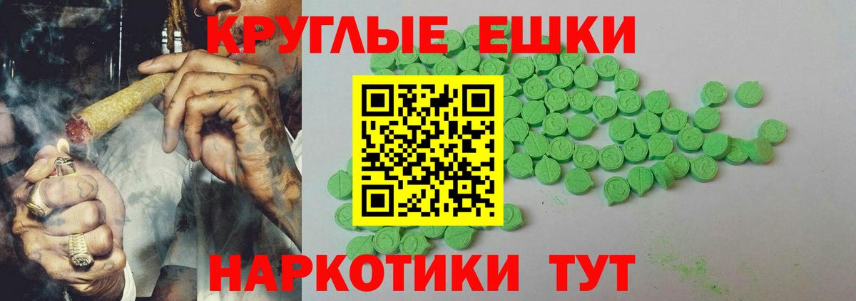 ЭКСТАЗИ louis Vuitton  ЭКСТАЗИ  Экстази таблы  Волгодонск  Вход с VPN 