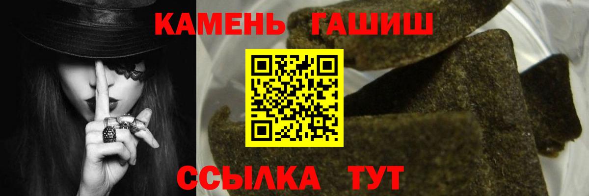 ГАШИШ AMNESIA HAZE Волгодонск