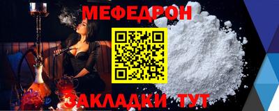 метадон Чебоксары