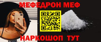 спиды Чапаевск