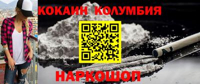 каннабис Чебаркуль