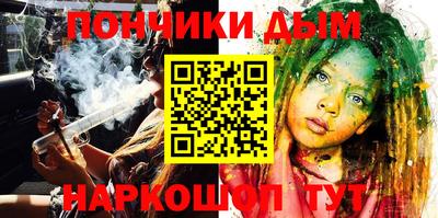 каннабис Чебаркуль