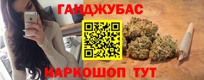 каннабис Чебаркуль