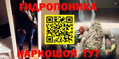 каннабис Чебаркуль