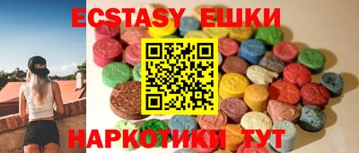 спиды Чапаевск