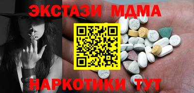 спиды Чапаевск