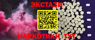 каннабис Чебаркуль