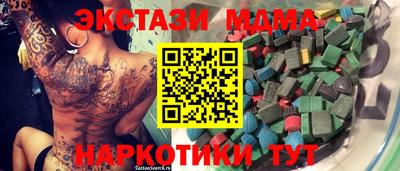 каннабис Чебаркуль