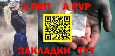 спиды Чапаевск