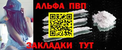 спиды Чапаевск