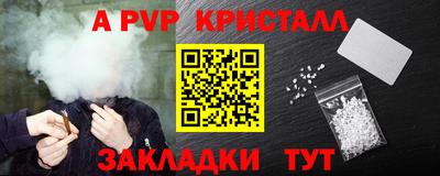 каннабис Чебаркуль