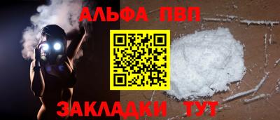 каннабис Чебаркуль