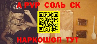 спиды Чапаевск