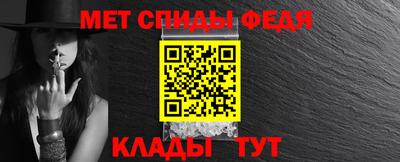 каннабис Чебаркуль