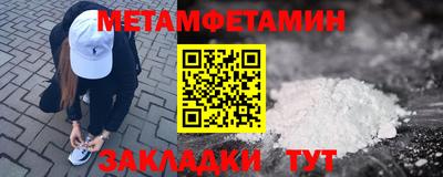 спиды Чапаевск