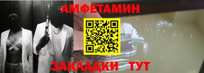 спиды Чапаевск