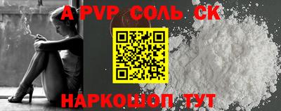каннабис Чебаркуль