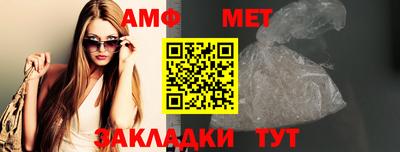 каннабис Чебаркуль