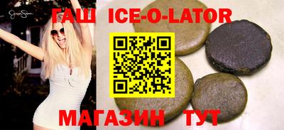 спиды Чапаевск