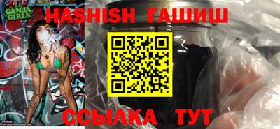 каннабис Чебаркуль