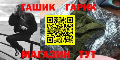 каннабис Чебаркуль