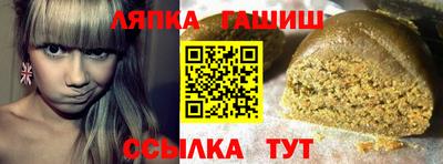 каннабис Чебаркуль