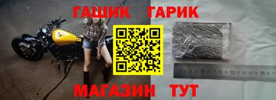спиды Чапаевск