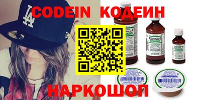 спиды Чапаевск