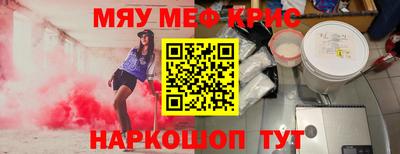 каннабис Чебаркуль