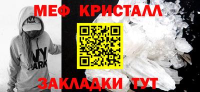 каннабис Чебаркуль