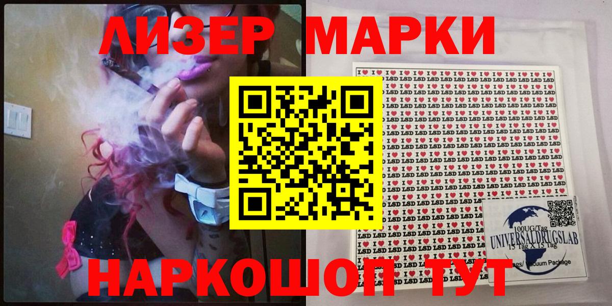 Марки N-bome 1,8мг Волгодонск