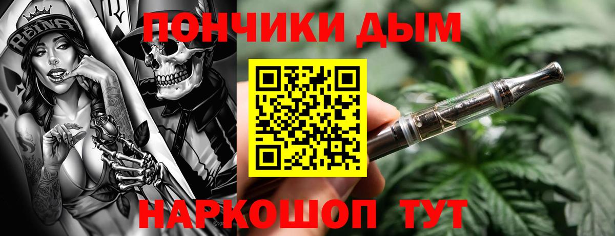 Бошки марихуана White Widow Волгодонск